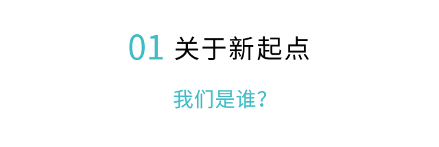 江苏新起点实业有限公司