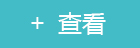 点击查看解构智能机器人