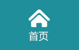 科技馆